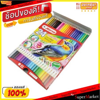 ดินสอสีไม้ ตราม้า 24 สี แท่งยาว พร้อมกบเหลา ทฤษฎีสีหลังกล่อง Horse Colored pencils