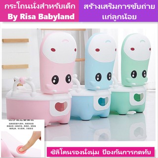 [สินค้าสต๊อกพร้อมส่ง]กระโถนนั่งเด็ก กระโถนเด็ก ฝึกขับถ่าย สำหรับเด็ก 1-5 ขวบ กระโถนเด็ก วัวน้อย มีเบาะรองนั่ง ยางกันลื่น