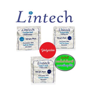 LINTECH COTTON BALL ลินเทค สำลีก้อนกลม ถุง 450gm ขนาด 0.35gm 1.0gm 1.4gm