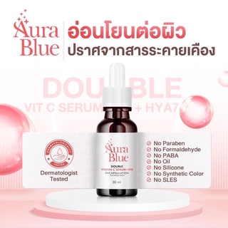 (ส่งฟรี)ออร่าบลู เซรั่มตัวดัง #ออร่าบลู #Aurablue