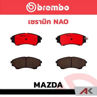 ผ้าเบรกหน้า Brembo เซรามิค  MAZDA New Ranger BT50 ปี 2006 รหัสสินค้า P24 086C ผ้าเบรคเบรมโบ้