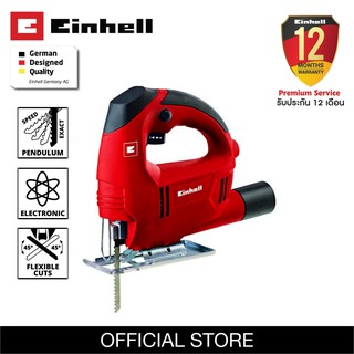 เลื่อยฉลุไฟฟ้าแบบจิ๊กซอว์ Einhell TC-JS 80