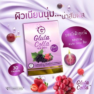 Gluta colla plus vit c กลูต้าคอลล่าพลัสวิทซี