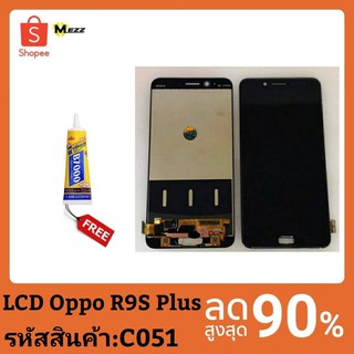 จอชุด LCD Oppo R9S Plus (B)