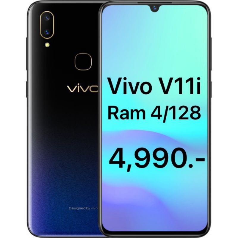 Vivo V11i มือสอง สภาพ 95%