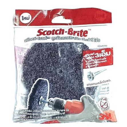 ลูกขัดลอกสี/สนิม XT PRO 4"q1