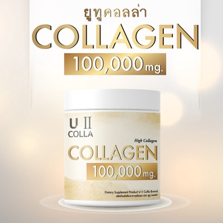 U II Colla Collagen Type Two (Powder) ผลิตภัณฑ์เสริมอาหารชนิดผงคอลลาเจนไทป์ ทู 100,000 มก. ตรา ยูทู (100g) Supurra