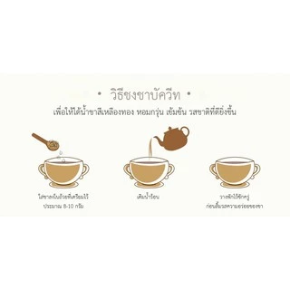 ชาบัควีทเหลือง 250g ต้านการอักเสบ ลดคอเรสเตอรอล บำรุงสายตาและสมอง ชะลอความแก่ ชาเพื่อสุขภาพ ชาจีน
