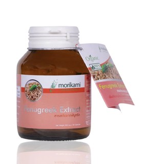 Morikami Fenugreek Extract 500 มก. (30 แคปซูล)