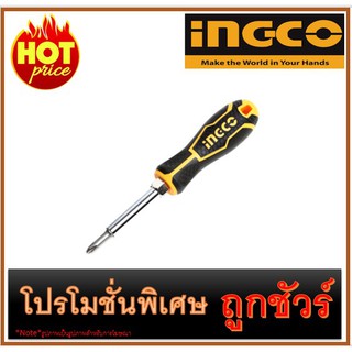 🔥ไขควงสลับหัว I1200 🔥INGCO (AKISD0608)