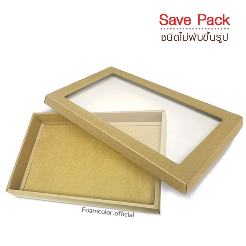 {k30x41x7cm}กล่องกระดาษคราฟท์ กล่องของขวัญใส่ของขวัญของชำร่วยของรับไหว้ผู้ใหญ่ ไซส์ใหญ่ 