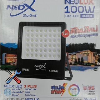 Neo-x โคมไฟสปอร์ตไลท์ LED ฟลัดไลท์Neox ขนาด 100 W10000 LM Neox รุ่น NEOLUX โคมไฟฟลัดไลท์Neox ใช้ไฟฟ้า 220V