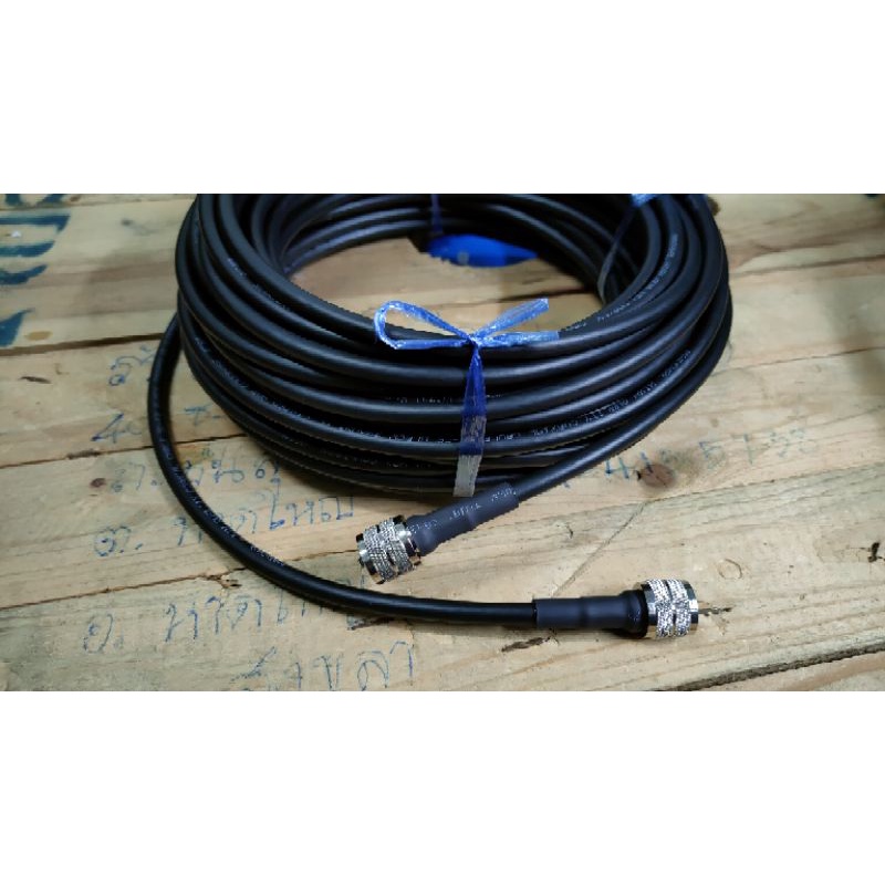 สายนำ 5D-FB พร้อมขั้ว ยาว 20เมตร