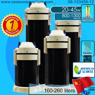 Jeneca AE-1081 / AE-1281 / AE-1381 / AE-1581 เครื่องกรองนอก เครื่องกรองตู้ปลา external filter canister ถังกรอง