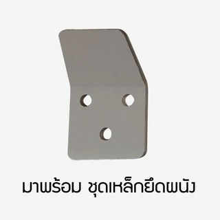 HATARI พัดลมติดผนัง มีรีโมท 18 นิ้ว HF-W18R1
