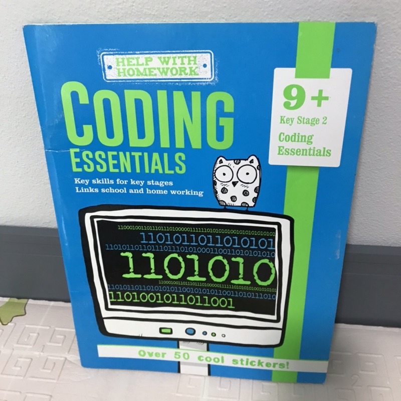 CODING ESSENTIALS ปกอ่อนมือสอง-AH2