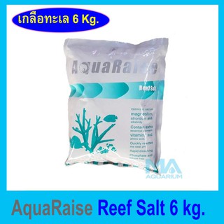 เกลือทะเล เกลือทำน้ำทะเล  ขนาด 6 kg. AquaRaise Reff Salt