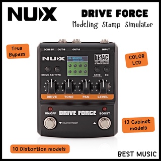 เอฟเฟคกีต้าร์ NUX DRIVE FORCE (Distortion)