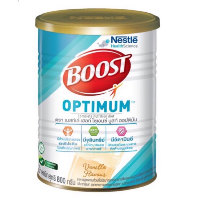 Nutren Boost Optimum (นิวเทรน บูส ออปติมัม)