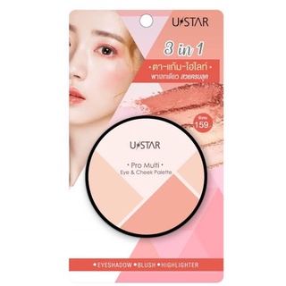 Ustar PRO MULTI EYE &amp; CHEEK PALETTE
ยูสตาร์ โปร มัลติ อาย แอนด์ ชีค พาเลท