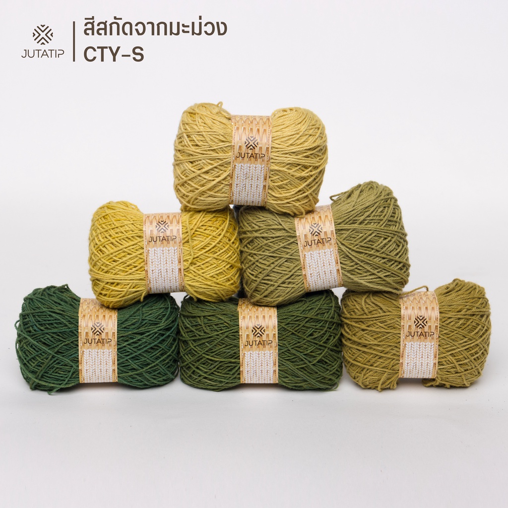 JUTATIP ม้วนฝ้ายสีเหลือง-เขียวขนาด 25 กรัม ฝ้ายสกัดสีจากใบมะม่วง วัตถุดิบธรรมชาติ 100%ปราศจากสารเคมี