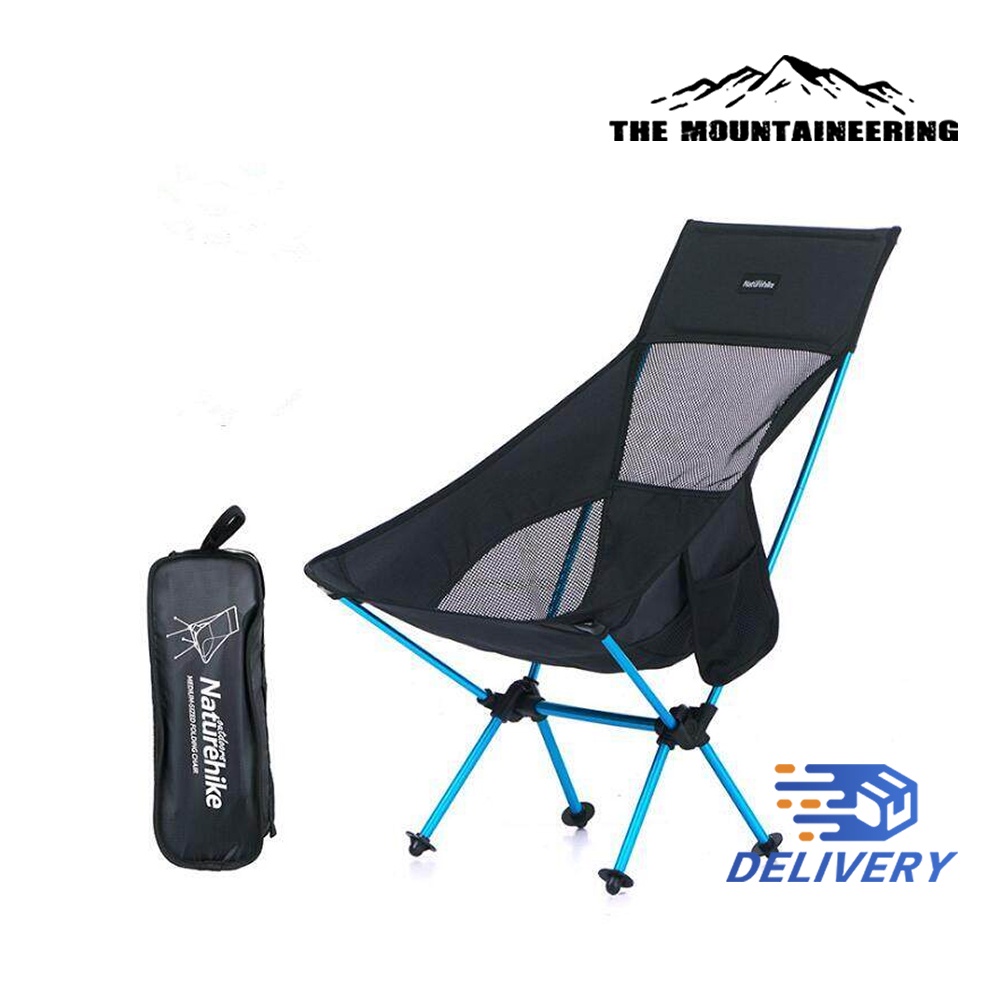 เก้าอี้ พับได้ NatureHike Outdoor Folding Chair Portable Lightweight Camping