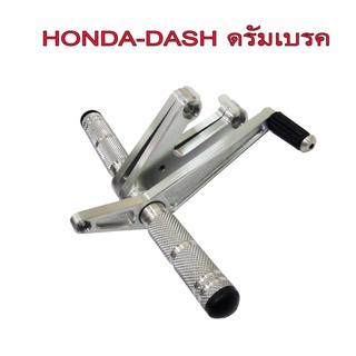 A เกียร์โยง เกียร์โยงสนามไล่เบางานตัด สำหรับ HONDA-DASH125 สีเงิน รุ่นดรัมเบรค งานสุดเทพ