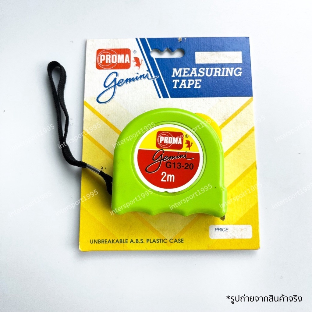 ตลับเมตร PROMA หน่วยวัดได้มาตรฐาน คุณภาพดี(2 เมตร)