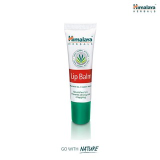 Lip Balm Himalaya ลิปปาล์ม หิมาลายา คุณภาพดีเยี่ยม ราคาถูก ขนาด 10 กรัม