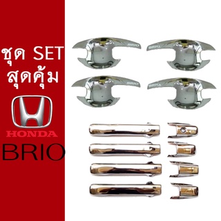 ชุดแต่ง Brio เบ้าประตู,ครอบมือจับประตู ชุบโครเมี่ยม Honda Brio