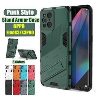 เคสโทรศัพท์แบบแข็ง OPPO Find X3 Pro X3Pro Case ฝาครอบตัวยึดเกราะยางสไตล์พังค์ เคสกันกระแทก เคสมือถือ Punk Stlye TPU Soft Rubber Armor Bracket Cover For OPPO FindX3 FindX3Pro Phone Case