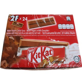 คิทแคท ช็อคโกแลต เนสเล่ คิดแคท kitkat wafer milk chocolate 17 กรัม x 24 ซอง