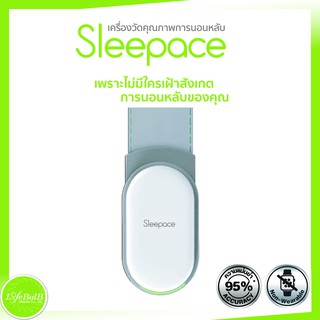 เครื่องวัดคุณภาพการนอนหลับ Sleepace RestOn Sleep Tracker รุ่น Z400T