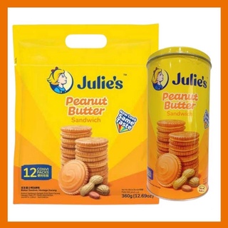 ใหญ่สุดคุ้ม‼️Julies Peanut Butter 🧀 [จูลีห์บิสกิตถั่วหูหิ้ว] 360g.