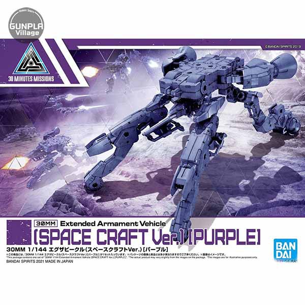 Bandai 30MM Extended Armament Vehicle (Space Craft Ver) (Purple) 4573102607683 (Plastic Model)