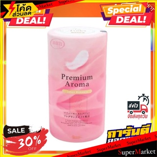 🎊ฮิต🎊 น้ำหอม ปรับอากาศ ห้องน้ำ SHALDAN เออเบริ้น โรมาน 400 มล.  BATHROOM AIR FRESHENER SHOSHU-RIKI ส่งเร็ว 🚛💨