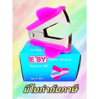 ที่ถอนลวดก้ามปู ยี่ห้อ Esy รุ่น E-901