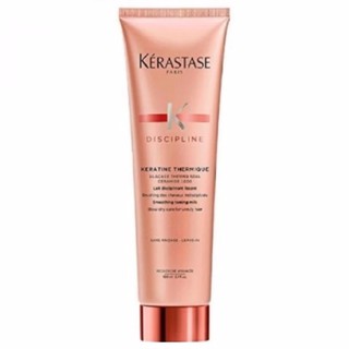 Kerastase Discipline Keratine Thermique Smoothing Taming Milk (Blow-Dry Care for Unruly Hair) 150 ml