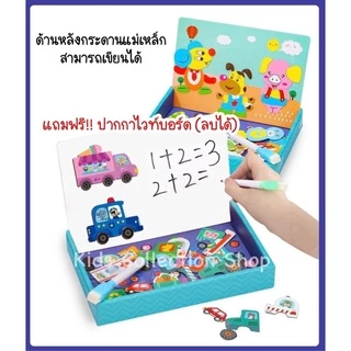 จิ๊กซอว์แม่เหล็ก DIY 1 กล่อง สร้างสรรค์ภาพได้มากถึง 12-18 ภาพ มีภาพตัวอย่างประกอบ แถมฟรี ปากไวท์บอร์ด แม่เหล็กติดตู้เย็น