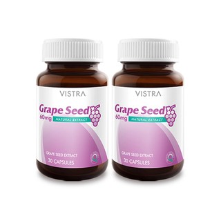 **ถูกที่สุด**  VISTRA Grape Seed 30 แคปซูล/ วิสตร้า เกรปซีด เมล็ดองุ่น 60 มก