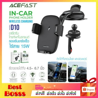 ACEFAST รุ่น D10 ที่ยึดมือถือในรถ ชาร์จไร้สายในตัว ชาร์จเร็ว 15W Max Fast Wireless Charger Car Mount Holder