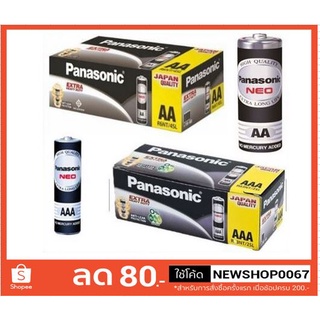 พานาโซนิก ถ่านไฟฉาย สีดำ แรงไฟ 1.5 โวลต์ กล่องละ60ก้อน+++PANASONIC NEO Extra Heavy Duty 1.5V+++