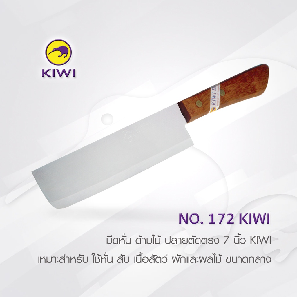 KIWI KW BB005 ชุดมีดครัว  3 ชิ้น มีดกีวี ชุดสุดคุ้ม - รูปที่ 2