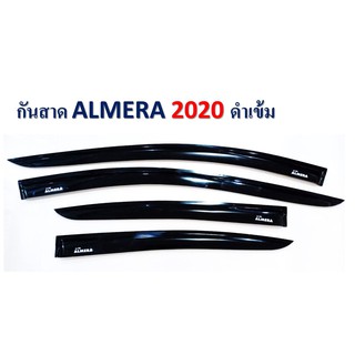 กันสาด/คิ้วกันสาด Nissan Almera 2020 สีดำเข้ม