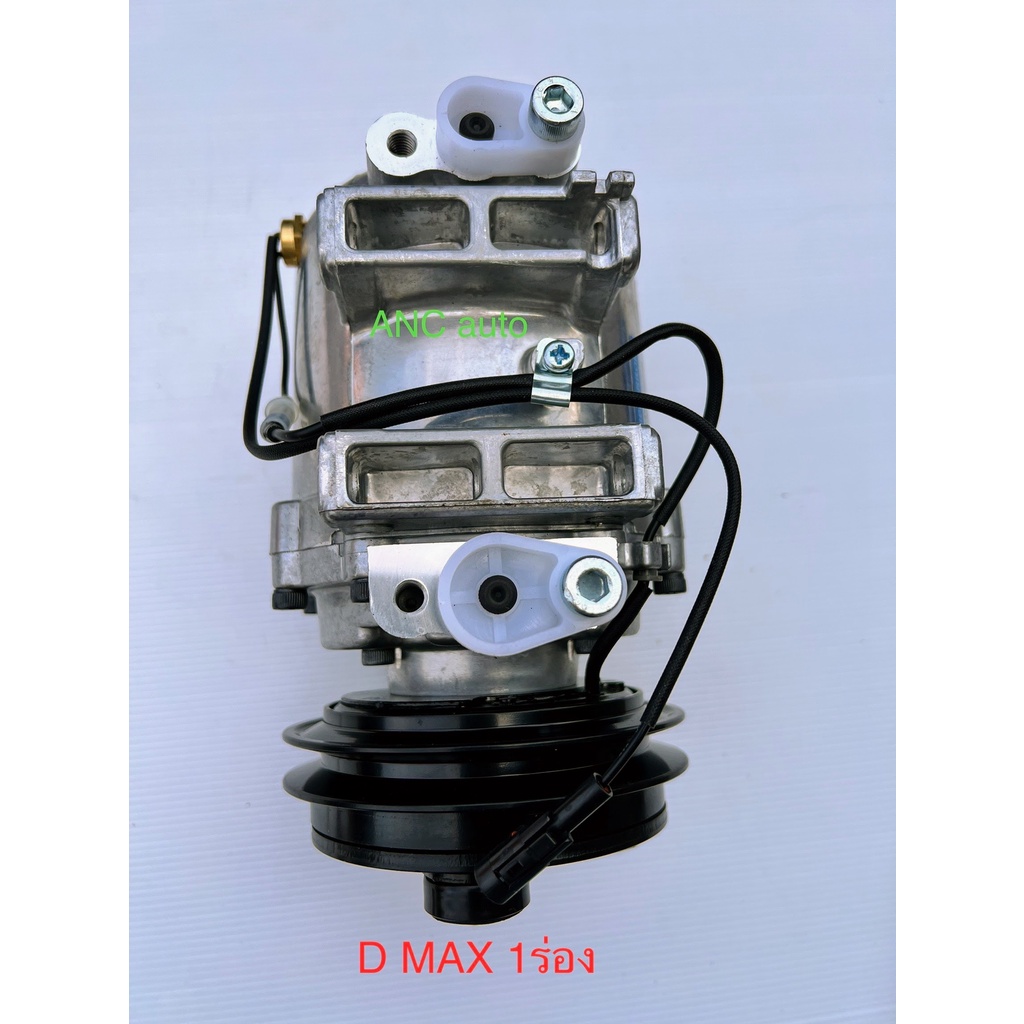 คอมแอร์ ISUZU D MAX ดีแม็ก โรตารี ปี2006-2011  1ร่อง คอมแอร์ เพรสเชอร์ D MAX คอมแอร์รถยนต์ ISUZU D M