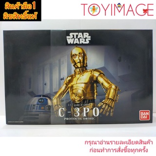 BANDAI 1/12 C-3PO PROTOCOL DROID STAR WARS