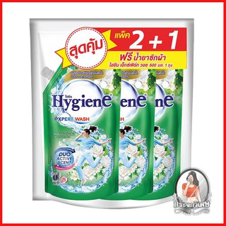 น้ำยาซักผ้า อุปกรณ์ ผลิตภัณฑ์ซักรีด รีฟิลซักผ้า ไฮยีน สปริงแมกโนเลีย 600 มล. 2ฟรี1 
 ผลิตภัณฑ์ซักผ้าชนิดน้ำที่มีเทคโนโลย