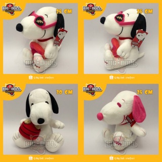 ตุ๊กตา สนูปปี้ ลูกกวาด / Snoopy Sweety ขนาด 10 นิ้ว (สินค้าใหม่ เป็นสินค้ามือ 1)