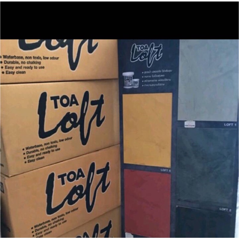 TOA Loft สี โมเดิร์น เหลืองทอง Loft4 และ แดงอมส้ม Loft5 ครบชุด