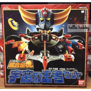 หุ่นเหล็ก - Soul of Chogokin - SOC GX-04S UFO Robo Grendizer -Space King Set- by Bandai